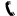 Telephone
